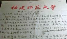 悼念词精粹短信