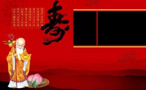 敬老80岁生日