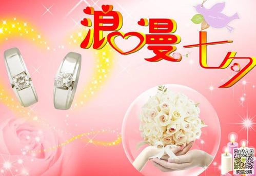 春节祝福