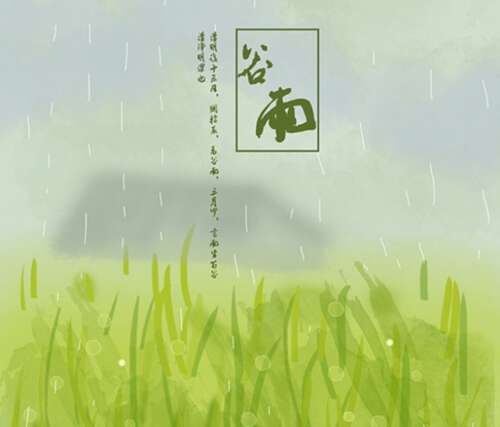 关于节气的谚语