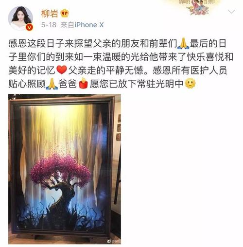 在一句话中崩溃