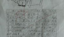 写老师好的句子