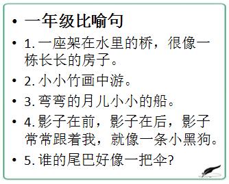 唱歌听起来像什么比喻
