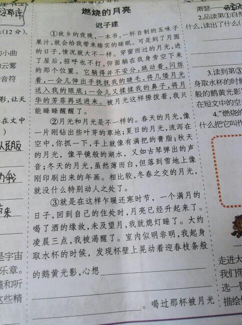 无论