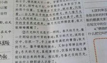 不管不管总是造句