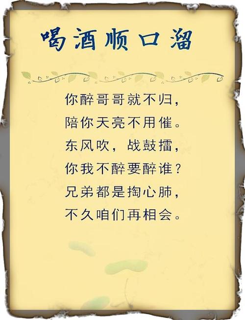 经典诵经问候