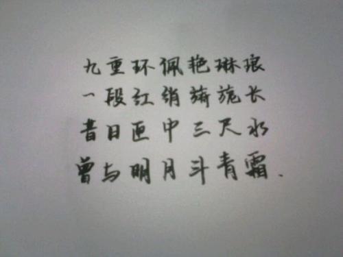 宁宁岁月流逝，生活在清代经典语录中