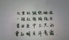 宁负流年不负卿经典语录