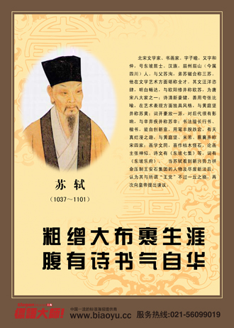 中国现代名人的名言