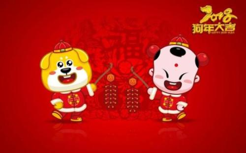 2020新年祝福阿姨