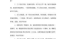 喝酒的祝福语有哪些