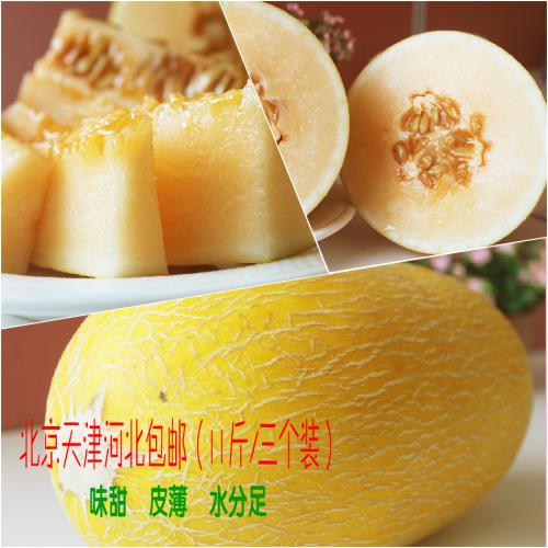 香甜可口