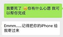 套路情话撩男朋友的