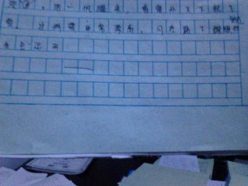 一句话