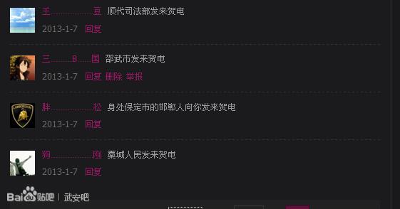 QQ空间畅谈