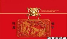 2020最真诚新年祝福语