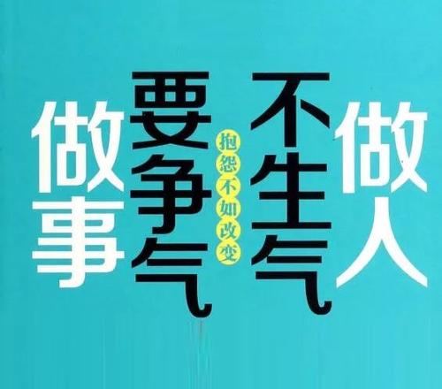 安全须知