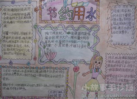 安全的手写报告内容报价