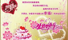 生日幽默祝福语大全