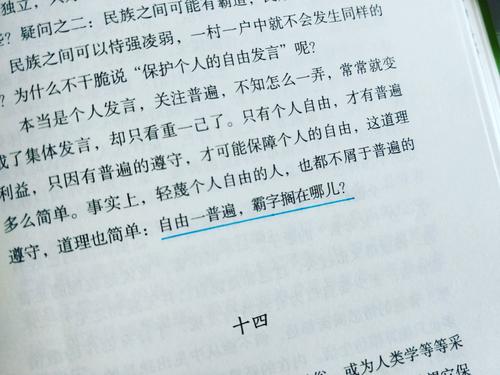 写喜欢阅读的句子