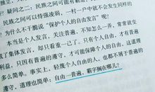 描写喜欢读书的句子