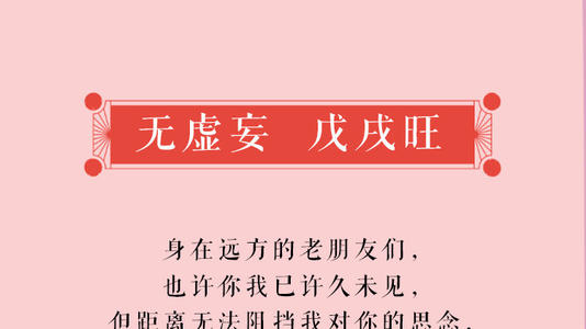 领导者必须把祝福转移