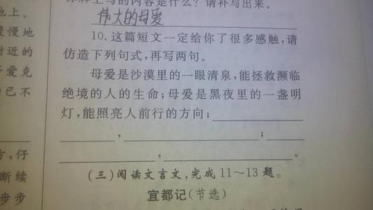 平行性