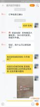 牛八哥