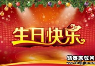 康复的祝福