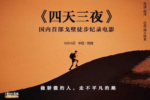 意志坚定的话