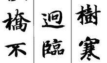 七字诗句大全集