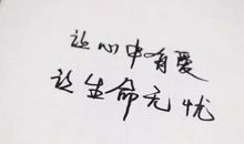 形容内心平静的句子