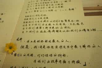 毕业季留言的审美句子