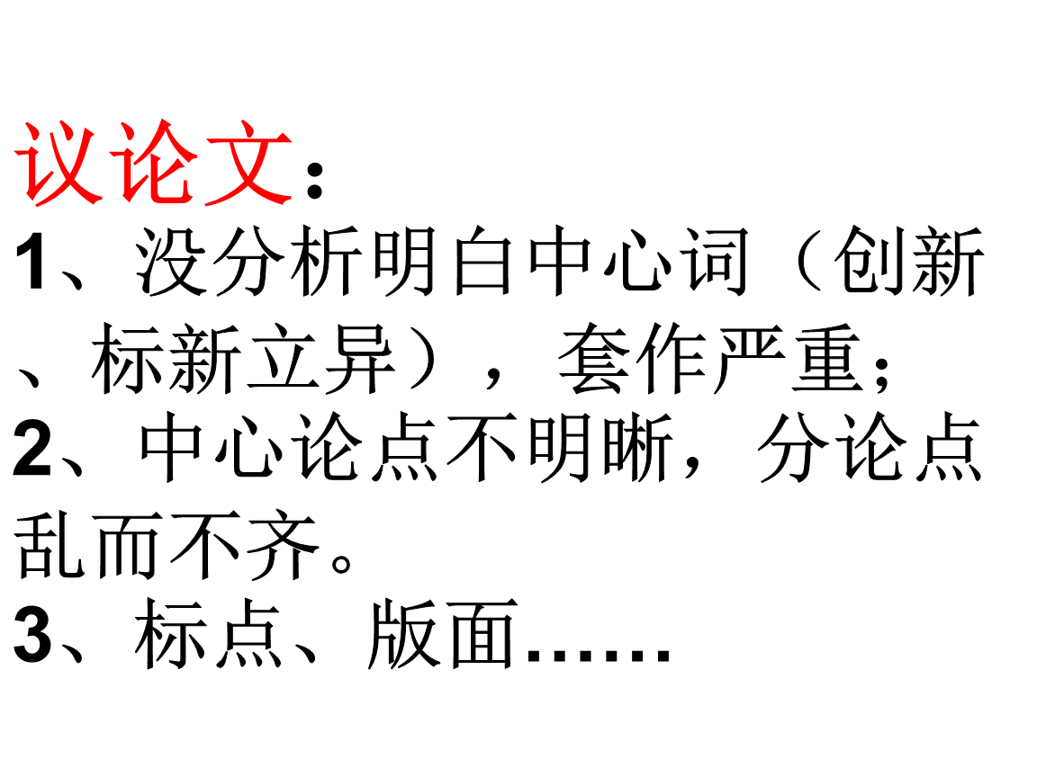 目标平行句