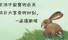 有关于书的名言警句