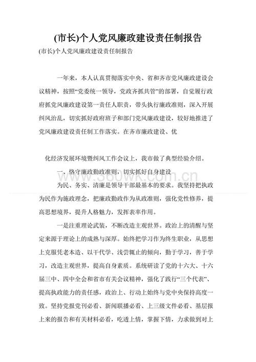 梦中的寓言词