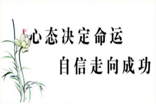 面对挫折名人的名言和句子
