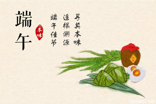 难忘的句子