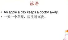 关于健康生活的英语谚语