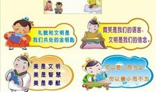 学校楼梯口标语