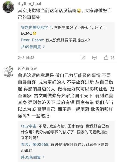句子中的声音