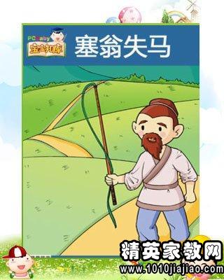 白痴谈论梦想