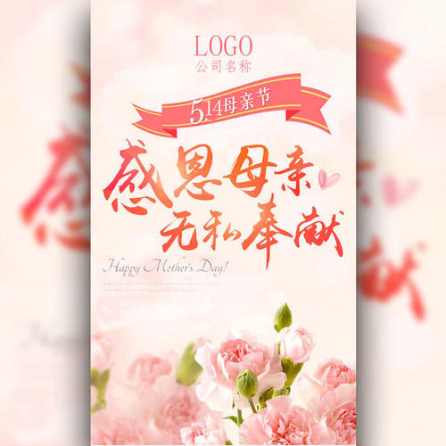 歌词祝福