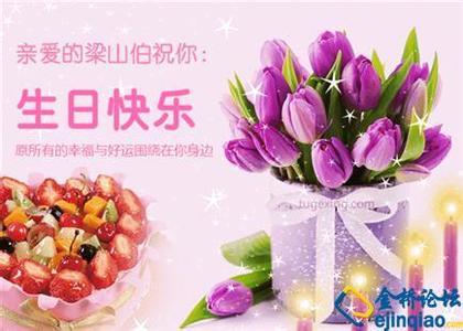 死者的祝福