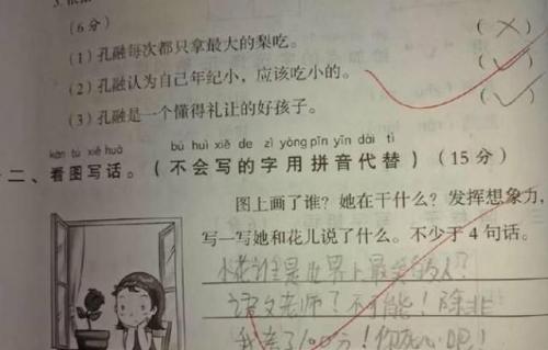 成为句子词典