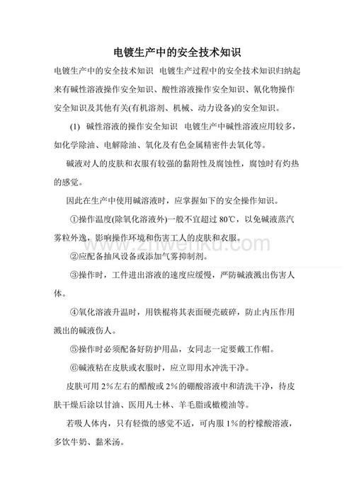 嵌入句子