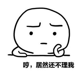 向男友道歉