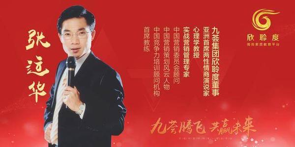 谈论永远爱我的妻子