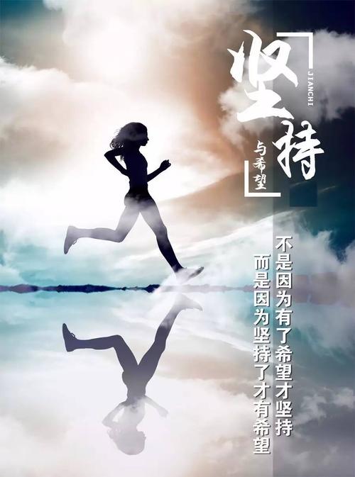 正能量平行句