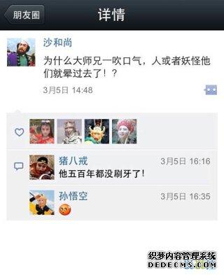 QQ空间讲经典回复